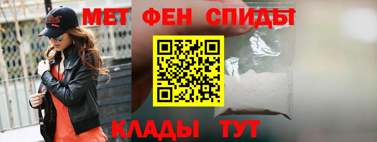 Амфетамин  Вход с VPN  Белая Калитва  Amphetamine 98% 