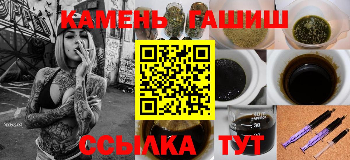 ГАШ гарик Белая Калитва