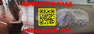 синтетический гашиш Сланцы