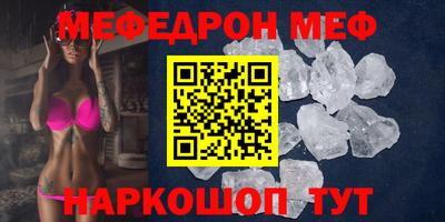 прущая мука Старая Купавна