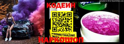 марки nbome Славянск-на-Кубани