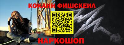 марки nbome Славянск-на-Кубани