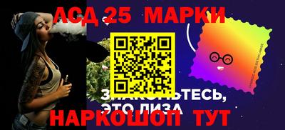 бутират Славгород