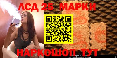 бутират Славгород