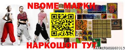 бутират Славгород