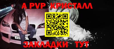 бутират Славгород