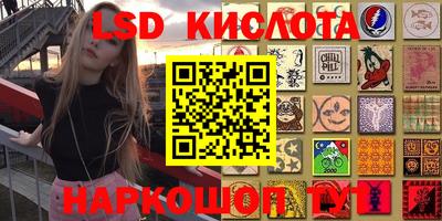 бутират Славгород