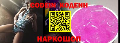 синтетический гашиш Сланцы