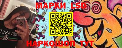синтетический гашиш Сланцы