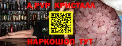 бутират Славгород