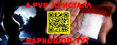 марки nbome Славянск-на-Кубани