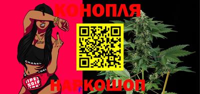 синтетический гашиш Сланцы