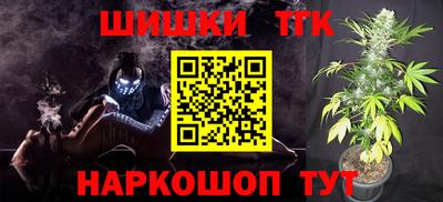 синтетический гашиш Сланцы