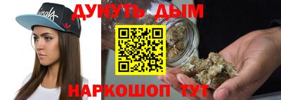марки nbome Славянск-на-Кубани
