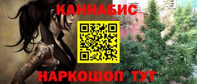 синтетический гашиш Сланцы