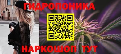 бутират Славгород