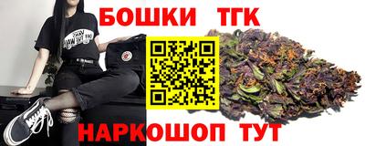 бутират Славгород