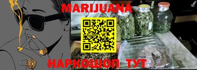 бутират Славгород