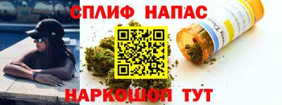 марки nbome Славянск-на-Кубани