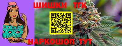 марки nbome Славянск-на-Кубани