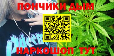 бутират Славгород