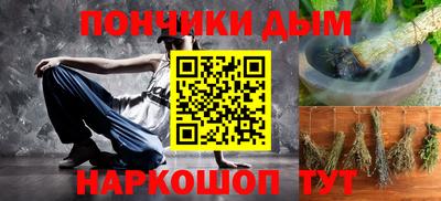 синтетический гашиш Сланцы