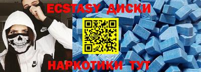 синтетический гашиш Сланцы