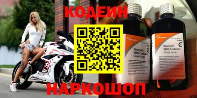 марки nbome Славянск-на-Кубани