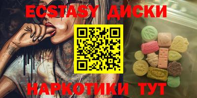 марки nbome Славянск-на-Кубани