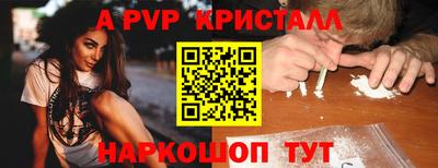 синтетический гашиш Сланцы