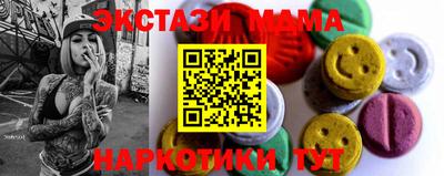 бутират Славгород