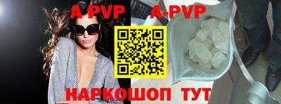 бутират Славгород