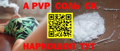 марки nbome Славянск-на-Кубани
