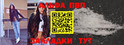 синтетический гашиш Сланцы