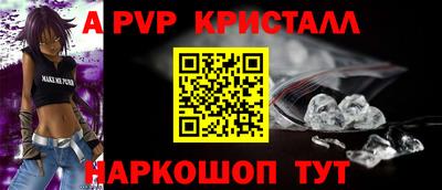 синтетический гашиш Сланцы