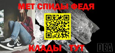 марки nbome Славянск-на-Кубани