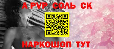 бутират Славгород