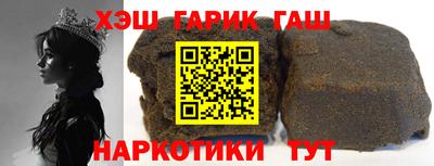 бутират Славгород