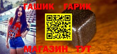 синтетический гашиш Сланцы