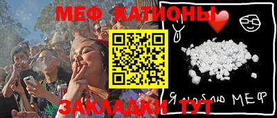 синтетический гашиш Сланцы