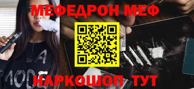 синтетический гашиш Сланцы