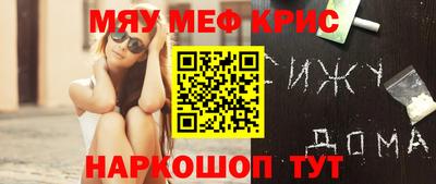 бутират Славгород