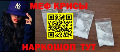 бутират Славгород