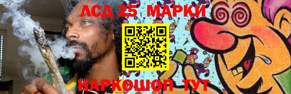 LSD-25 экстази ecstasy  Вход с VPN  Белая Калитва 
