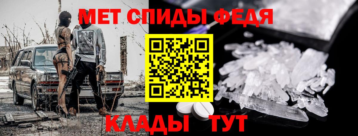 Первитин витя Белая Калитва