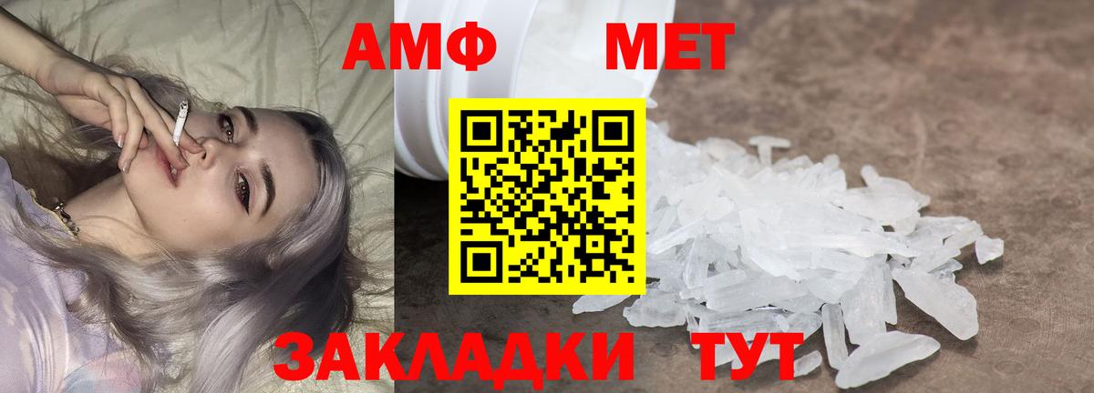 Белая Калитва  Первитин винт  Вход с VPN 