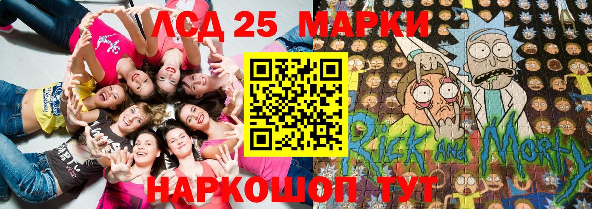 Марки NBOMe 1,8мг Белая Калитва