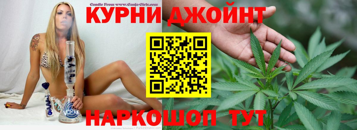 Конопля LSD WEED  Вход с VPN  Конопля Amnesia  Марихуана ГИДРОПОН  Белая Калитва 